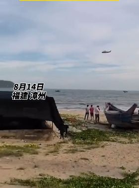 痛心福建漳州17人海边落水11人遇难目击者回顾事发过程
